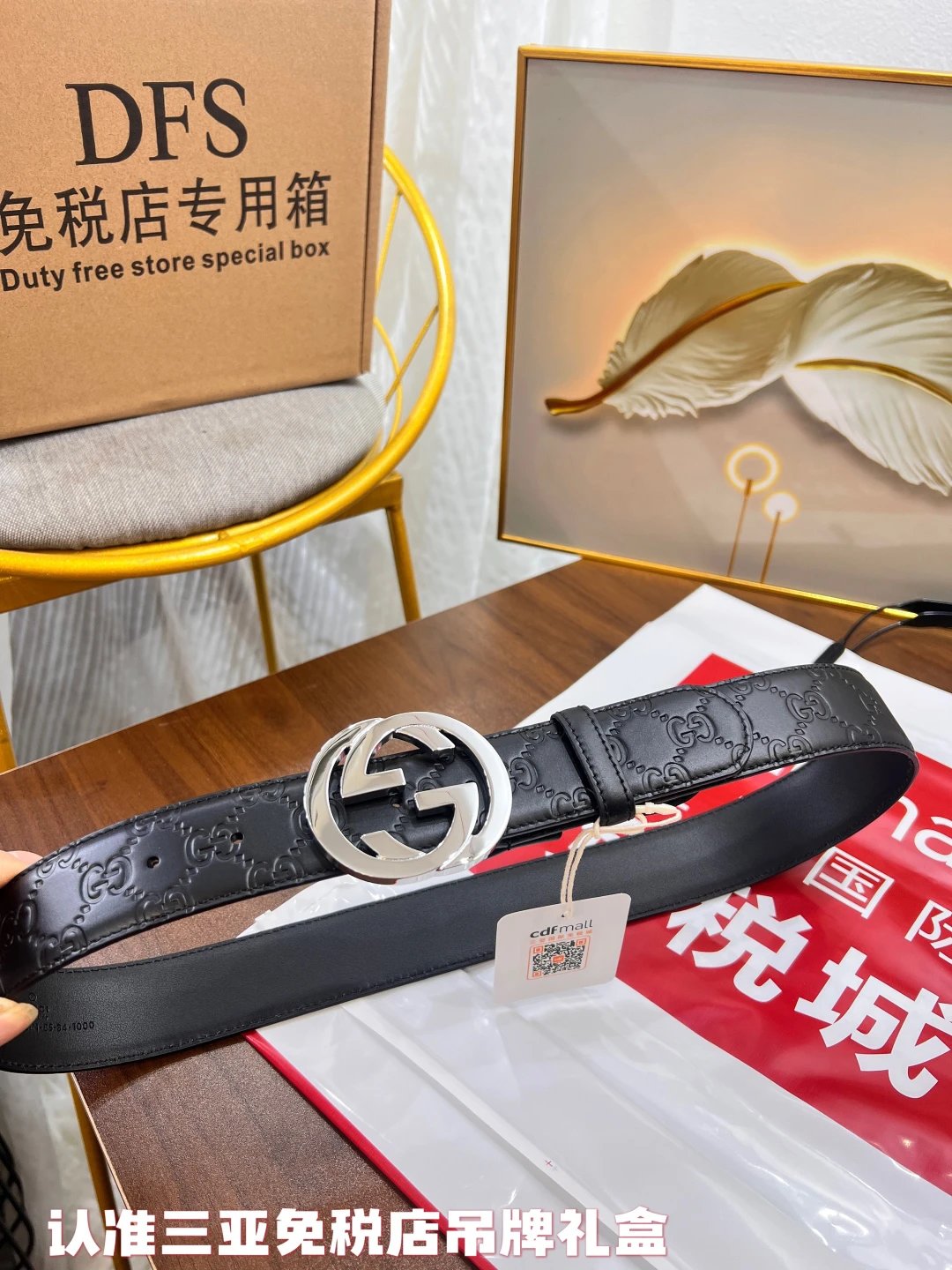 Gucci Classic Double G Men's Belt