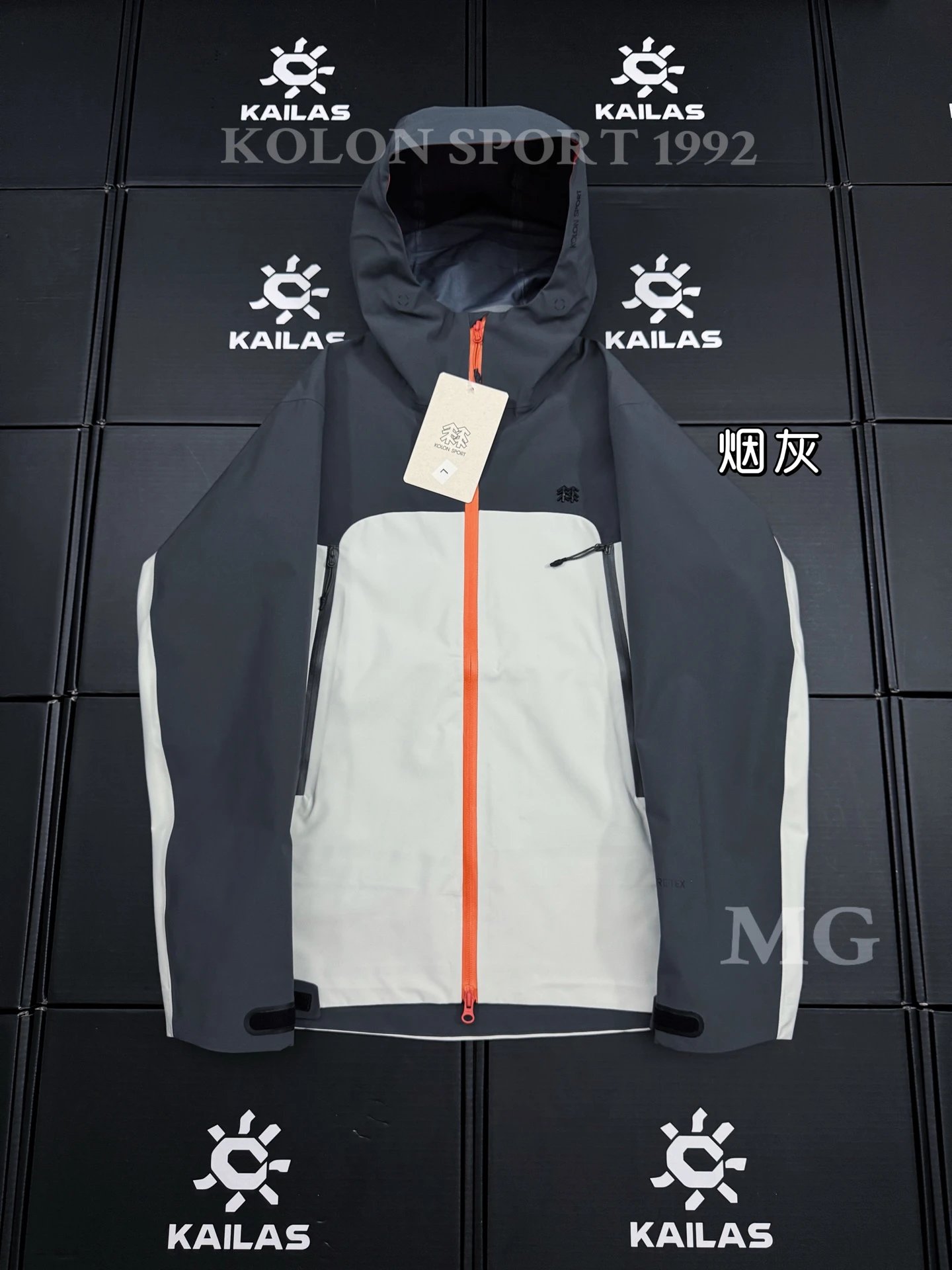 Kailash Hooded Functional Jacket Men's Gray-White-Black Patchwork