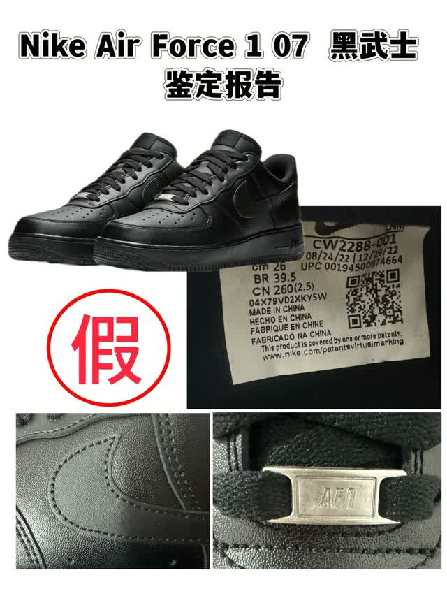 KakoBuy QC photos guide sneakers inspection