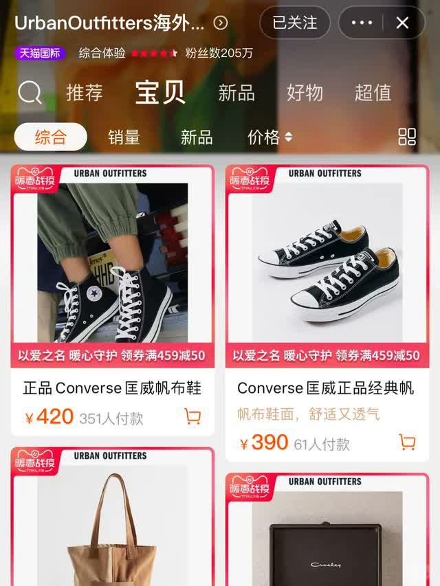 how to buy from taobao using kakobuy