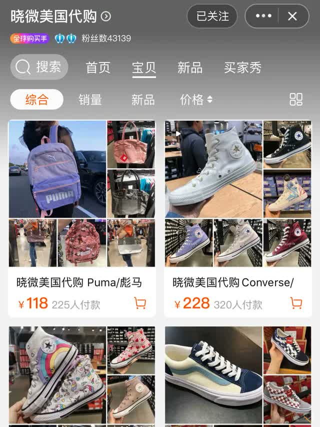 How to Buy from Taobao Using KakoBuy 2026 — Step-by-Step Guide
